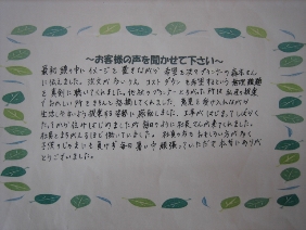 popup_620_465_ON popup_620_465_ON